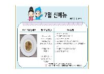 슬라이드1.JPG