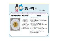 슬라이드1.JPG