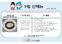 슬라이드1.JPG