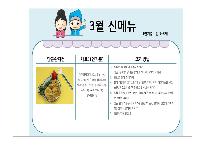슬라이드1.JPG