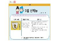 슬라이드1.JPG