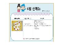 슬라이드1.JPG