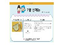 슬라이드1.JPG