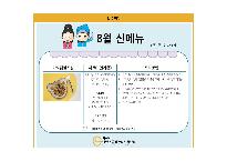 슬라이드1.JPG