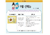 슬라이드1.JPG