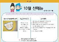 슬라이드1.JPG