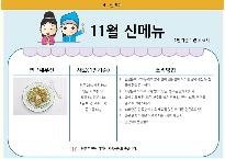 슬라이드1.JPG