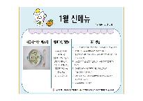 슬라이드1.JPG