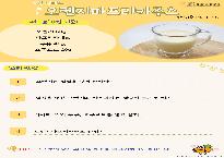 0.2023년5월맛있는레시피(만3-5세).jpg