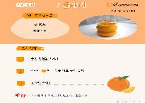 0.2024년2월맛있는레시피(만3-5세).jpg