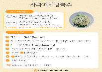 0.2025년9월맛있는레시피.png